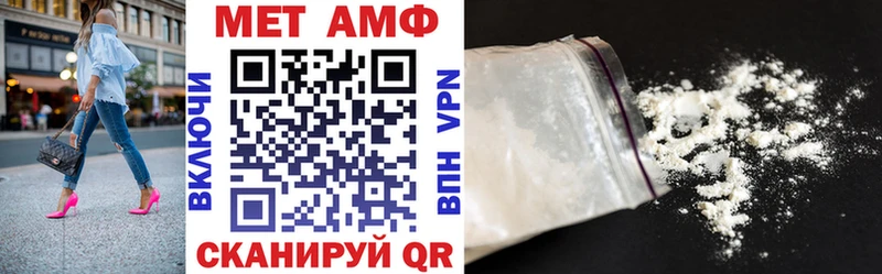 АМФЕТАМИН 98%  купить  цена  Балаково 