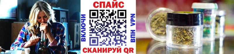 ОМГ ОМГ ТОР  Балаково  БУТИРАТ бутандиол 