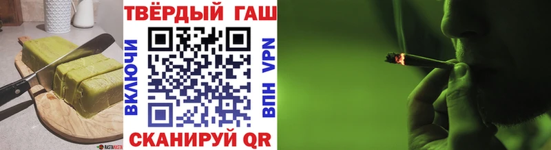 Печенье с ТГК конопля  маркетплейс телеграм  Балаково 