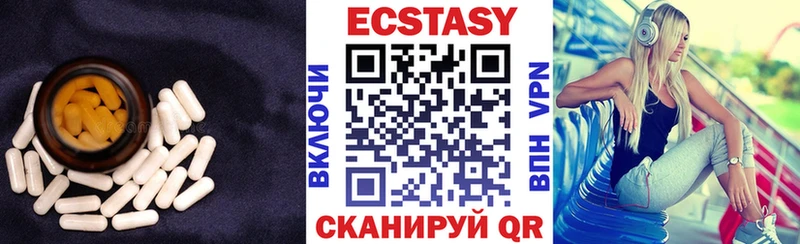Ecstasy XTC  Балаково 