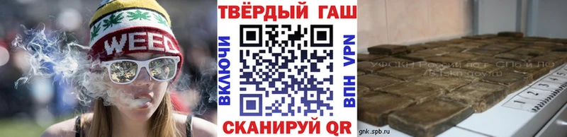 ГАШИШ Изолятор  маркетплейс какой сайт  Балаково  наркошоп 