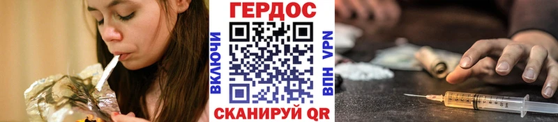 купить наркоту  Балаково  Героин афганец 