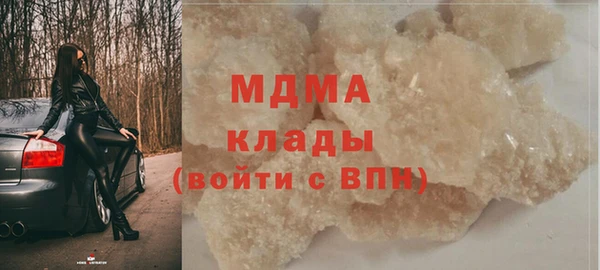 бутик Абинск