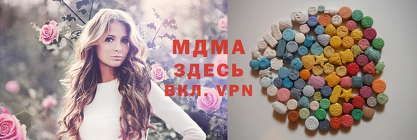 мяу мяу кристалл Абдулино