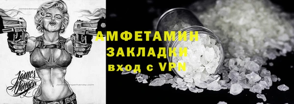 амфетамин Алзамай