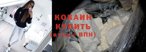 мяу мяу кристалл Абдулино