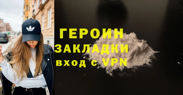 бутик Абинск