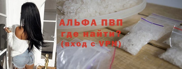 мяу мяу кристалл Абдулино