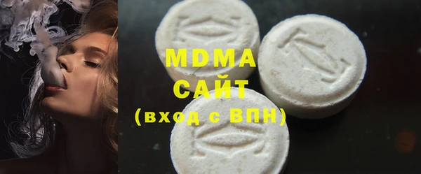 каннабис Абаза