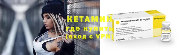мяу мяу кристалл Абдулино