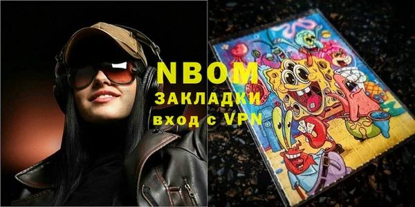 кокс Алексеевка