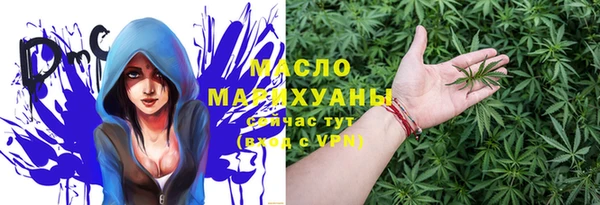 прущие грибы Магас