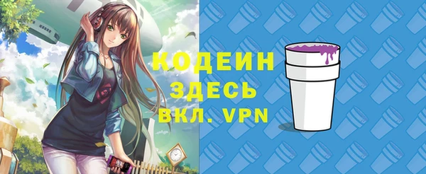 мяу мяу кристалл Абдулино