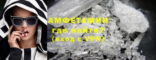 амфетамин Алзамай