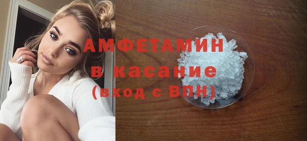 мяу мяу кристалл Абдулино