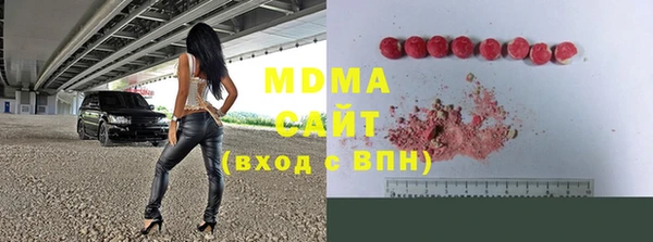 бутик Абинск