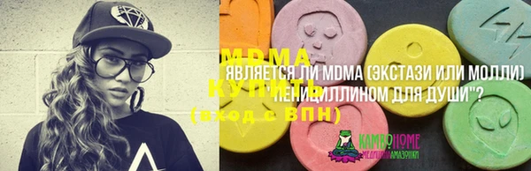 бутик Абинск