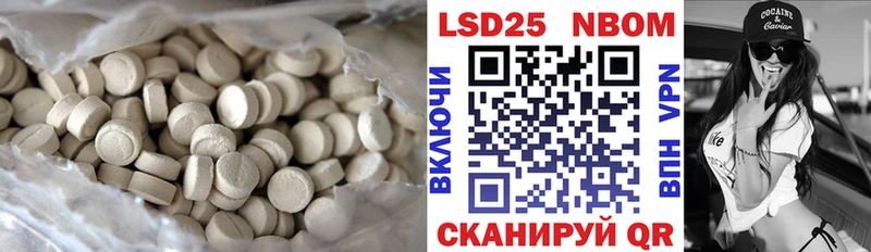 где купить наркоту  Балаково  LSD-25 экстази ecstasy 
