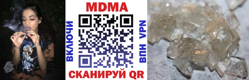 купить закладку Балаково МДМА молли