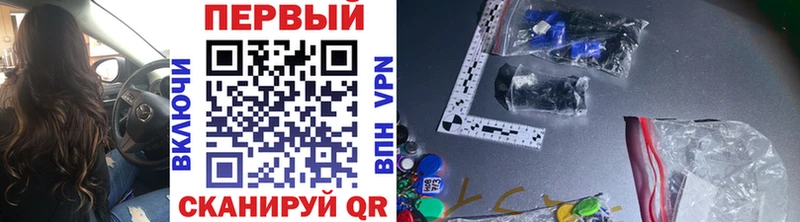 Первитин винт  Балаково 