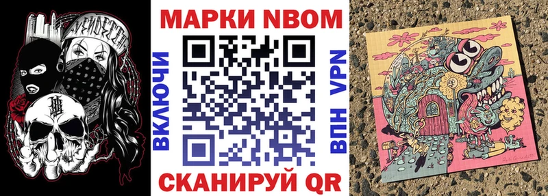 где купить   Балаково  блэк спрут сайт  Марки NBOMe 1,8мг 